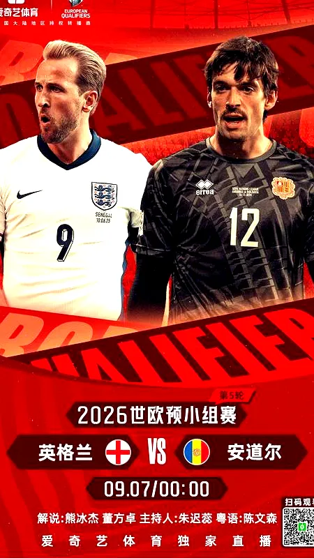 # 世界杯1/8决赛落幕，大牌教头缘何纷纷折戟？